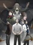 The Three Body Problem Banner