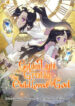 golden-light-gratia–the-child-loved-by-god